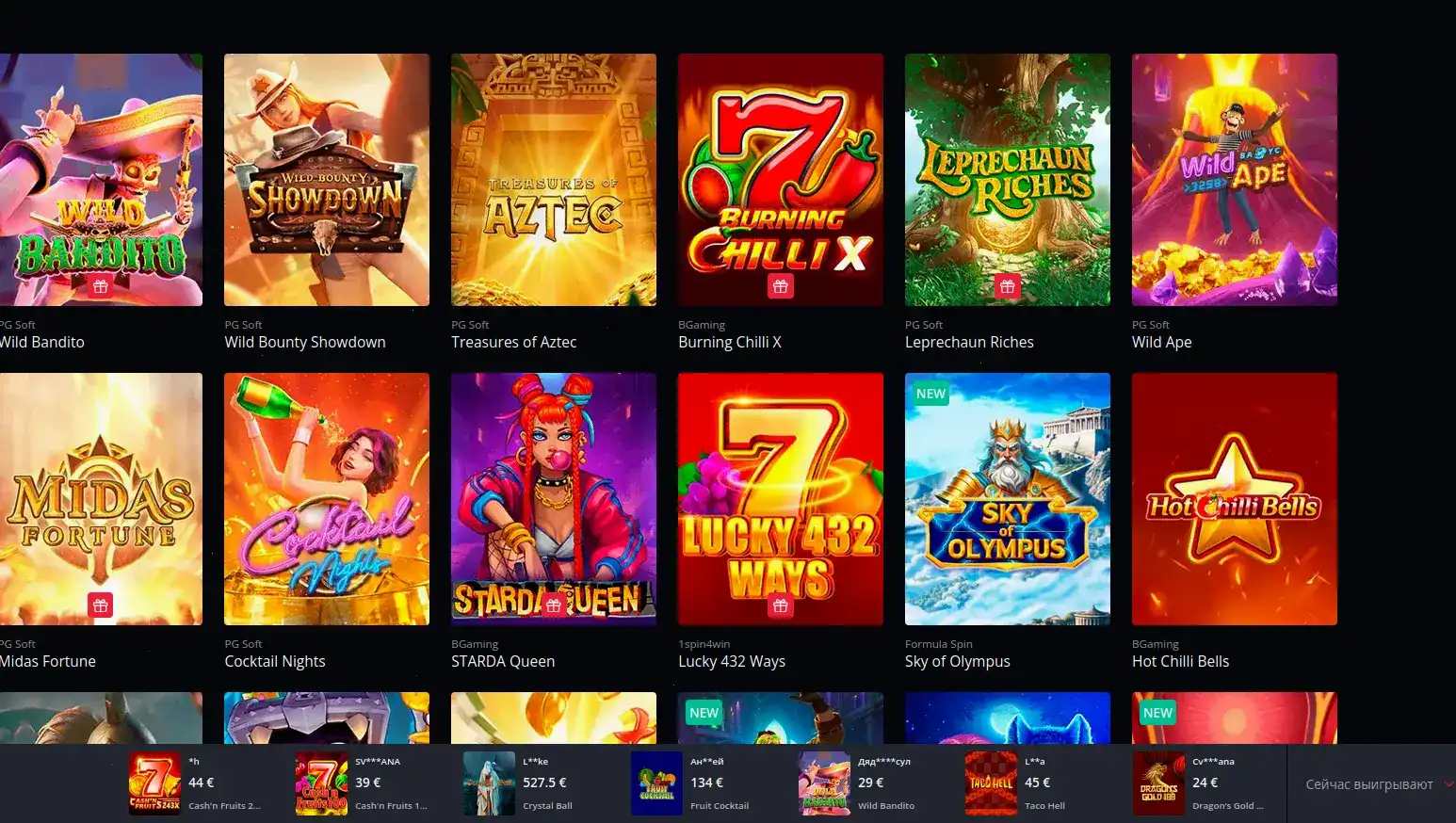 Интерфейс личного кабинета Дрип казино с бонусами