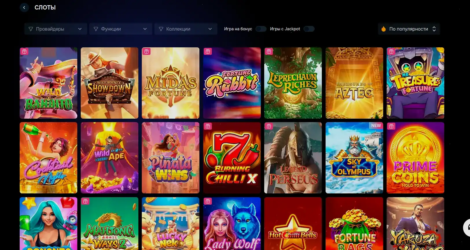 Бонусы и акции в казино Нивабет на экране